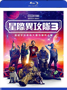 美] 星際異攻隊3 (Guardians of the Galaxy Vol. 3) (2023) >> BD-歐美 